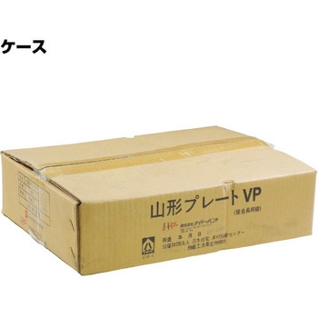 Zマーク 山型プレート ダイドーハント(大同製鋲所)