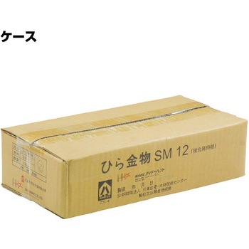 Zマーク ひら金物 ダイドーハント(旧:大同製鋲所)