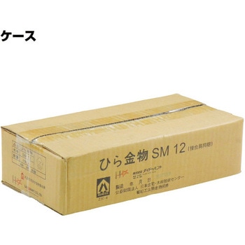 Zマーク ひら金物 ダイドーハント(旧:大同製鋲所)