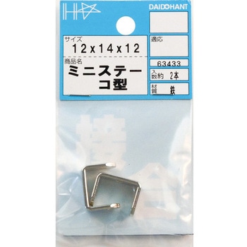 ミニステーコノ字 ダイドーハント(大同製鋲所)