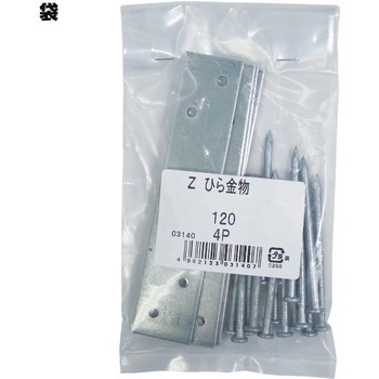 Zマーク ひら金物 ダイドーハント(旧:大同製鋲所)