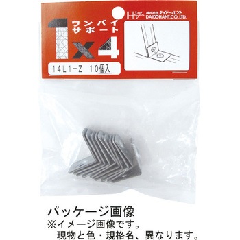 1×4サポート L型 ダイドーハント(大同製鋲所)