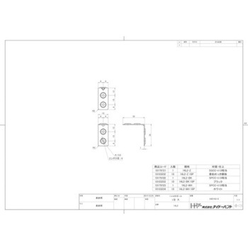 1×4サポート L型 ダイドーハント(大同製鋲所)