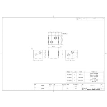 2x2サポート コの字 ダイドーハント(大同製鋲所)