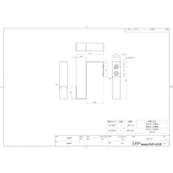 2×4サポート フック ダイドーハント(大同製鋲所)