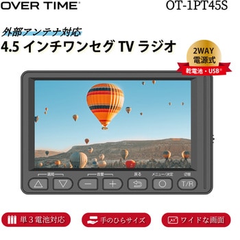 バナナTV～10本セット チャイムセット ピンポン [品番]09-2198｜株式会社オーム電機