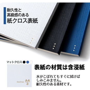 Ca.Crea(カクリエ)  プレミアムクロス A4×1/3 NO-605GP プラス(文具)