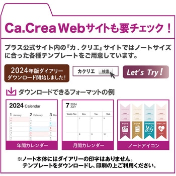 Ca.Crea(カクリエ)  プレミアムクロス A4×1/3 NO-605GP プラス(文具)