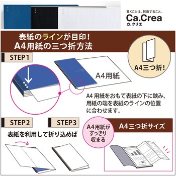 Ca.Crea(カクリエ)  プレミアムクロス A4×1/3 NO-605GP プラス(文具)