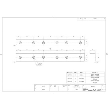 1×4サポート 受けタイプ ダイドーハント(大同製鋲所)