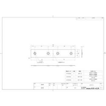 1×4サポート プレート ダイドーハント(大同製鋲所)