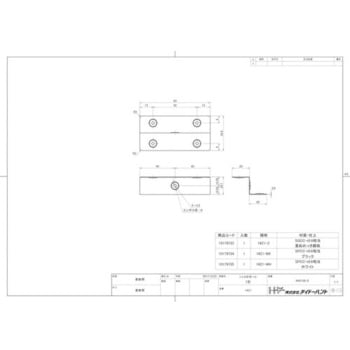 1×4サポート Z型 ダイドーハント(大同製鋲所)