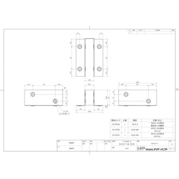 1×4サポート 受けタイプ 横 羽付 ダイドーハント(旧:大同製鋲所)