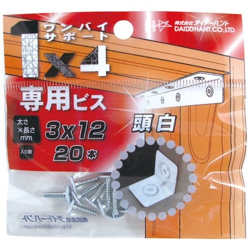 1×4サポート専用ビス ダイドーハント(旧:大同製鋲所)
