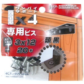 1×4サポート専用ビス ダイドーハント(旧:大同製鋲所)