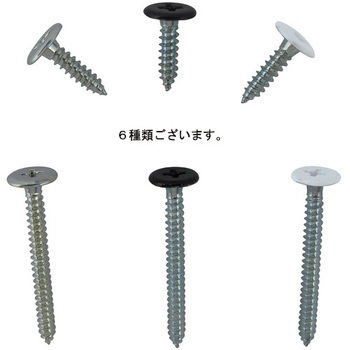 1×4サポート専用ビス ダイドーハント(旧:大同製鋲所)