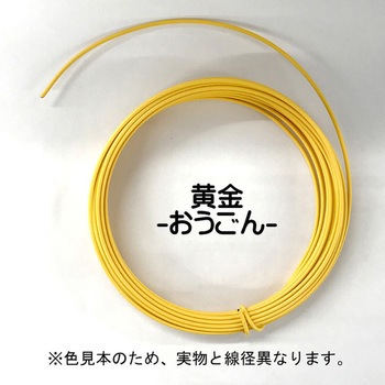 カラーワイヤー 頑固自在 1.0mmx25m ダイドーハント(大同製鋲所)