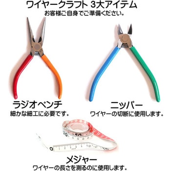 カラーワイヤー 頑固自在 1.0mmx25m ダイドーハント(大同製鋲所)