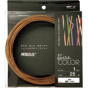 22381074 カラーワイヤー 頑固自在 1.0mmx25m 1巻 ダイドー 22381074 カラーワイヤー 頑固自在 1.0mmx25m 1巻 ダイドー