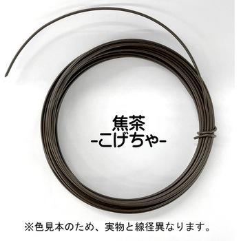 カラーワイヤー 頑固自在 1.0mmx25m ダイドーハント(大同製鋲所)