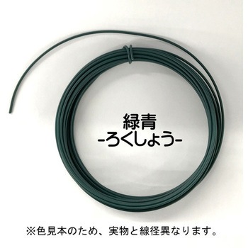 カラーワイヤー 頑固自在 1.0mmx25m ダイドーハント(大同製鋲所)