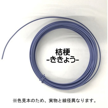 カラーワイヤー 頑固自在 1.0mmx25m ダイドーハント(大同製鋲所)