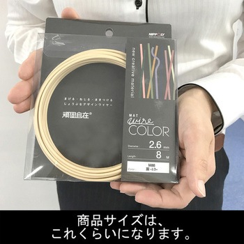 カラーワイヤー 頑固自在 1.0mmx25m ダイドーハント(大同製鋲所)