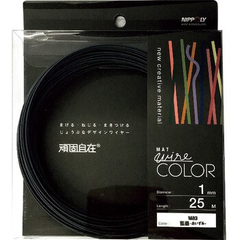 22381083 カラーワイヤー 頑固自在 1.0mmx25m 1巻 ダイドー