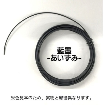 カラーワイヤー 頑固自在 1.0mmx25m ダイドーハント(大同製鋲所)