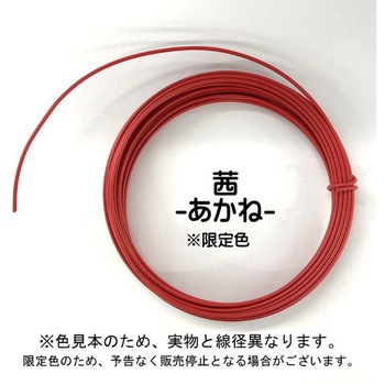 カラーワイヤー 頑固自在 1.0mmx25m ダイドーハント(大同製鋲所)