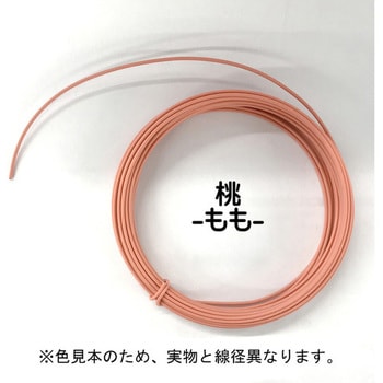 カラーワイヤー 頑固自在 1.6mmx15m ダイドーハント(大同製鋲所)