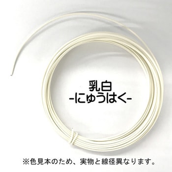 カラーワイヤー 頑固自在 1.6mmx15m ダイドーハント(大同製鋲所)