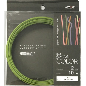 22382077 カラーワイヤー 頑固自在 2.0mmx10m ダイドーハント(旧:大同製鋲所) 72715975
