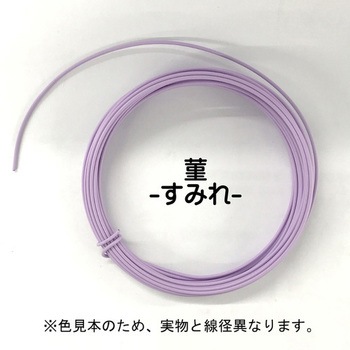 カラーワイヤー 頑固自在 2.0mmx10m ダイドーハント(大同製鋲所)