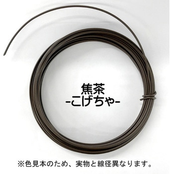 カラーワイヤー 頑固自在 2.6mmx8m ダイドーハント(旧:大同製鋲所)