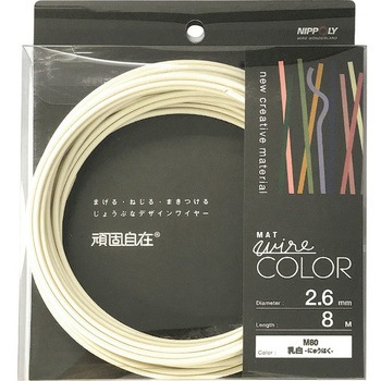 カラーワイヤー 頑固自在 2.6mmx8m ダイドーハント(旧:大同製鋲所)