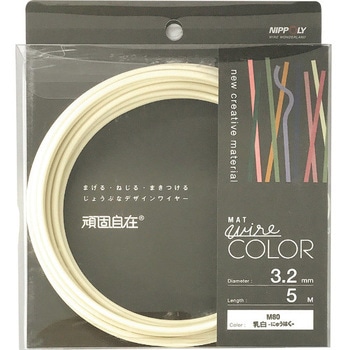 カラーワイヤー 頑固自在 3.2mmx5m ダイドーハント(旧:大同製鋲所)