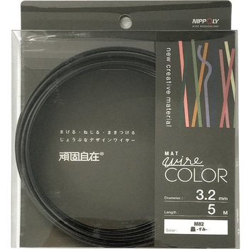 カラーワイヤー 頑固自在 3.2mmx5m ダイドーハント(旧:大同製鋲所)