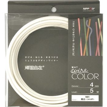 カラーワイヤー 頑固自在 4.0mmx5m ダイドーハント(旧:大同製鋲所)