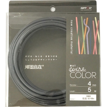 カラーワイヤー 頑固自在 4.0mmx5m ダイドーハント(旧:大同製鋲所)