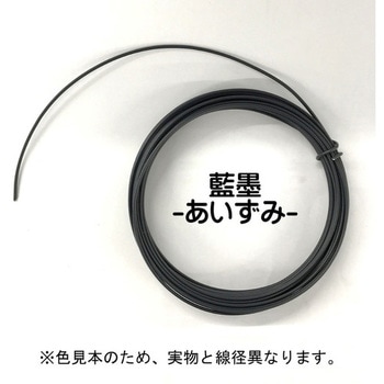 カラーワイヤー 頑固自在 4.0mmx5m ダイドーハント(旧:大同製鋲所)