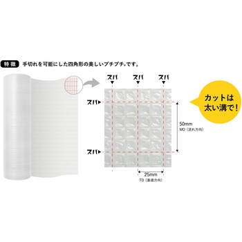 ポリエチレン製緩衝材 川上産業