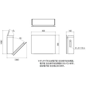 ネクストポスト L-1 型 LIXIL(TOEX) 戸建住宅用ポスト 【通販モノタロウ】