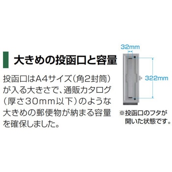 エクスポスト アクシイ横型ポスト TOEX(LIXIL)
