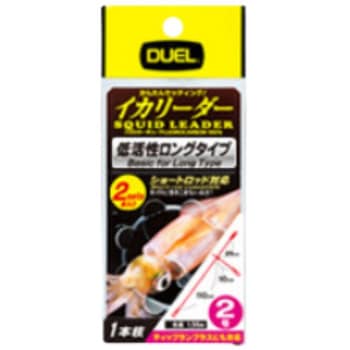イカリーダー 1本枝 ロング デュエル