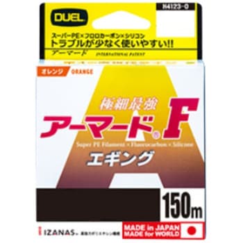 アーマードF エギング デュエル