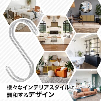 SOROU ステンレス S字フック LEC(レック)