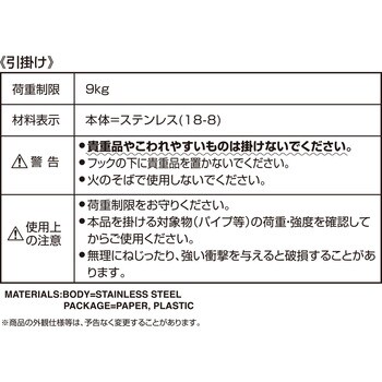 SOROU ステンレス S字フック LEC(レック)