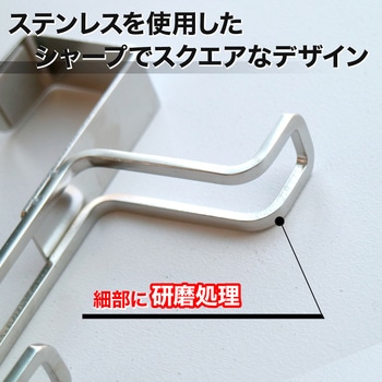 SOROU ステンレス キャビネットドアフック LEC(レック)