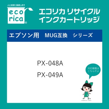 リサイクルインク エプソン対応 RDH-4CL 4色パック(顔料) エコリカ
